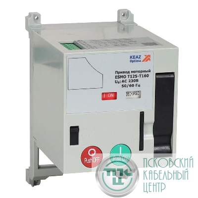 Привод моторный ESMO 220VDC T125-T160 КЭАЗ 357170