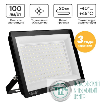 Прожектор светодиодный LFL-10004 C02 LED SMD 100Вт IP65 6500К 10000лм 230В 245х233.5Х31 черн. Camelion 16333