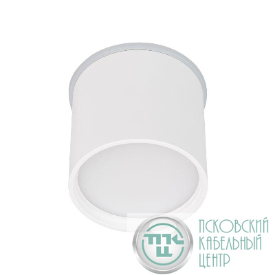 Светильник SP-CYLINDO-R75-7W Warm3000 (WH 110 deg 230В) IP54 металл Arlight 043955