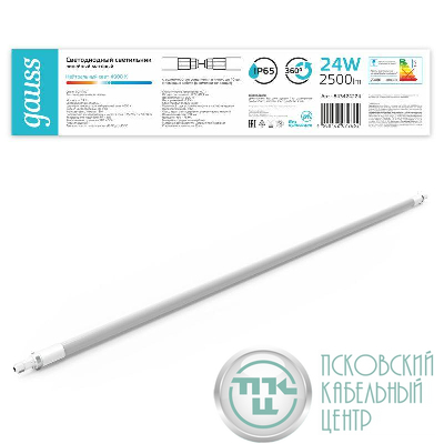 Светильник светодиодный 1277х29х29мм 24Вт 4000К 2500лм IP65 COMPACT линейный матов. соед. в линию до 10шт GAUSS 843424224