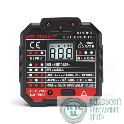 Тестер розеток и УЗО "PROLINE" KT 106D КВТ 79136