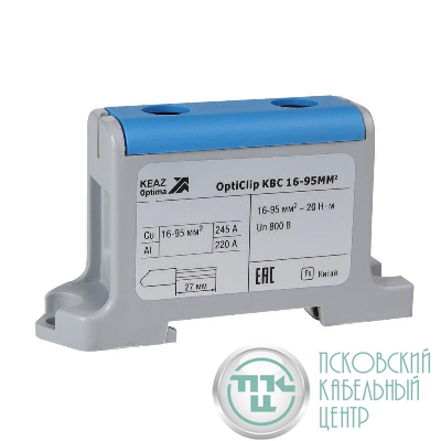 Клемма вводная силовая OptiClip КВС 16-95 син. КЭАЗ 351043