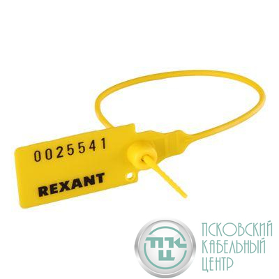 Пломба пластиковая номерная 220мм желт. REXANT 07-6112