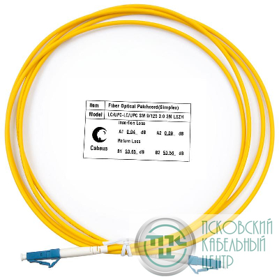 Шнур оптический FOP(s)-9-LC-LC-2m simplex LC-LC 9/125см 2м LSZH Cabeus 7376c