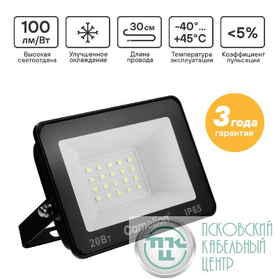 Прожектор светодиодный LFL-2004 C02 LED SMD 20Вт IP65 6500К 2000лм 230В 113х102х24 черн. Camelion 16330