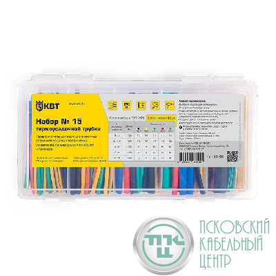 Набор трубок термоусадочных №15 КВТ 85196