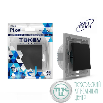 Переключатель 1-кл. СП Pixel IP44 механизм карбон TOKOV ELECTRIC TKE-PX-P1-C14-IP44