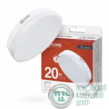 Лампа светодиодная LED-GX70-VC 20Вт 4000К нейтр. бел. GX70 1900лм 170-265В IN HOME 4690612021515