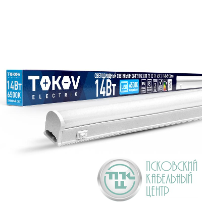 Светильник светодиодный ДБО Т5 14Вт 6.5К IP40 TOKOV ELECTRIC TKE-DBO-T5-1.2-14-6.5K