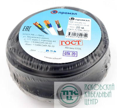 Кабель ВВГ-Пнг(А)-LS 3х2.5 (N PE) 0.66кВ (уп.20м) ПромЭл 13321900