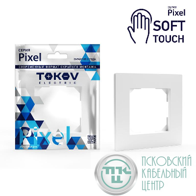 Рамка 1-м Pixel айс TOKOV ELECTRIC TKE-PX-RM1-C34
