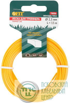 Леска для садовых триммеров "Квадрат" 2.5ммх15м FIT 78006
