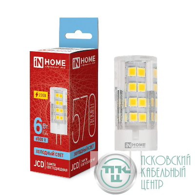 Лампа светодиодная LED-JCD 6Вт капсульная прозрачная 6500К холод. бел. G4 570лм 230В IN HOME 4690612036168