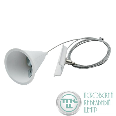 Подвес тросовый для трекового шинопровода ARTLINE бел. Ritter 23126 8