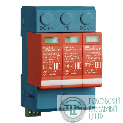 Устройство защиты от импульсных перенапряжений РИФ-Э-I+II 1000DC/6.25 с-3P Стример 113104