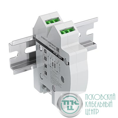 Огнетушитель автономный самосрабатывающий Б1 ИНТЕЛЛЕКТ 0002