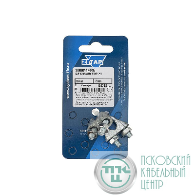 Зажим троса дугообразный 8мм DIN 741 (уп.2шт) Zitar 102738