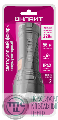 Фонарь светодиодный ручной 90 922 OPT-CP09-ACCU Lead-acid 250мА.ч 4.4В IP33 зарядка от сети ОНЛАЙТ 90922