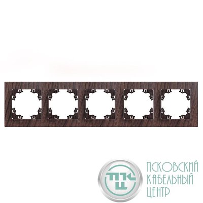 Рамка 5-м Афина универс. венге Universal A1042-V