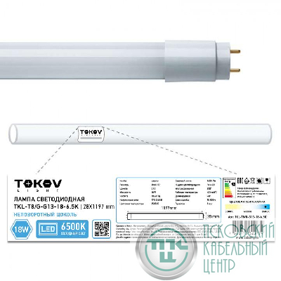 Лампа светодиодная 18Вт линейная T8 6500К G13 176-264В (TKL) TOKOV ELECTRIC TKL-T8/G-G13-18-6.5K