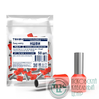 Наконечник штыревой втулочный изолированный НШВИ 10-12 TOKOV ELECTRIC TKE-NSVI-10-12-C13/50