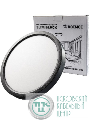Светильник светодиодный SLIM BLACK 24Вт 4500К IP40 1620лм 230В 230х25мм КОСМОС KSlim24w_B4500K