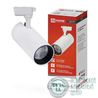 Светильник светодиодный трековый TOP-LINE TR-08-TL 35Вт 4000К IP40 3500лм 36град. бел. IN HOME 4690612045641