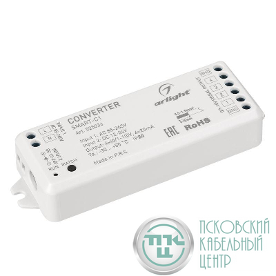Конвертер SMART-C1 12В RF-0/1-10В 2.4G IP20 пластик Arlight 025036
