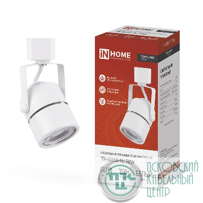 Светильник трековый TOP-LINE TR-GU10-TL 7RW GU10 230В круг под лампу бел. IN HOME 4690612043043