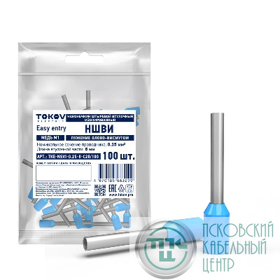 Наконечник штыревой втулочный изолированный НШВИ 0.25-8 TOKOV ELECTRIC TKE-NSVI-0.25-8-C28/100