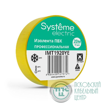 Изолента ПВХ 0.13х19мм (рул.20м) желт. SE IMT1920YE