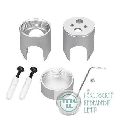 Крепление MOONLIGHT-CYL-D18-DUO-SILVER металл Arlight 047389
