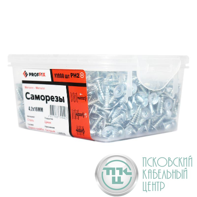 Саморез СММ 4.2х16 усиленный (TWN) (уп.1000шт) контейнер Proffix 146509