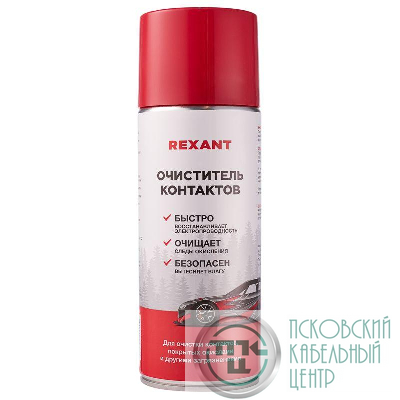 Очиститель контактов 520мл Rexant 85-0059