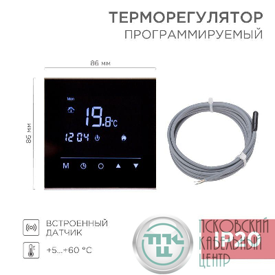 Терморегулятор сенсорный программируемый R300B черн. Rexant 51-0575