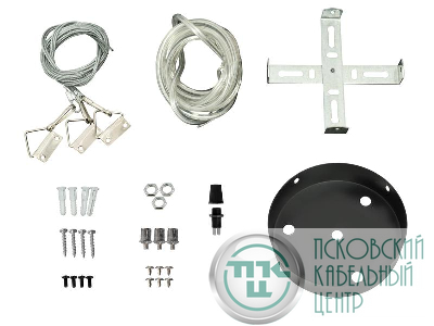 Комплект подвесов CP 31 Suspension set 2m BK черн. 2м Русский Свет 14063125474