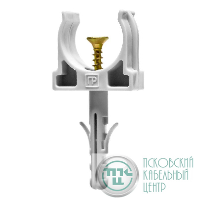 Держатель для труб (клипса) d20мм с дюбелем и саморезом сер. (в малой упак.) (уп.10шт) Промрукав PR13.0308