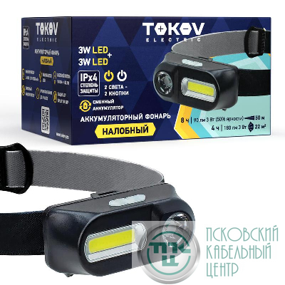 Фонарь налобный аккумуляторный 1200мА.ч 85х42х43мм TOKOV ELECTRIC TKE-NF-A-03