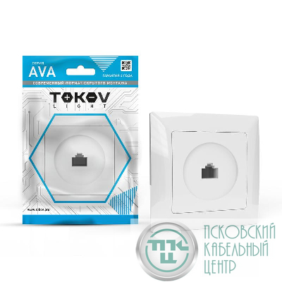 Розетка компьютерная 1-м СП AVA в сборе бел. TOKOV ELECTRIC TKL-AV-RC1-C01