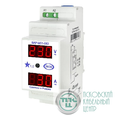Вольтамперметр цифровой ВАР-М01-083 AC20-450В УХЛ4 20 до 450В и тока от 0 до 63А 2 модуля Меандр A8302-19912127