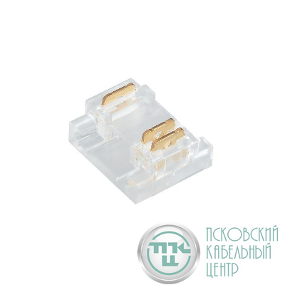Коннектор COB-MIX-10mm-3pin-STS прозр. (уп.10шт) Arlight 046946