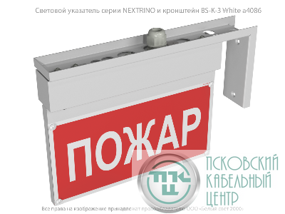 Указатель световой BS-NEXTRINO-10-S1-ELON LED White централиз. электропитания Белый свет a17030