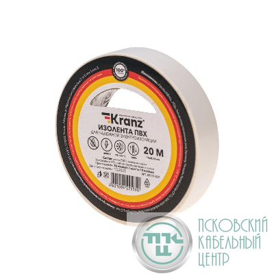 Изолента ПВХ 0.13х15мм 20м бел. Kranz KR-09-2601
