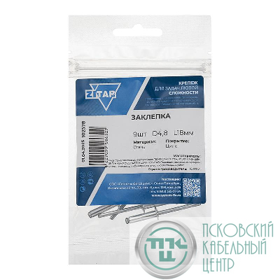Заклепка 4.8х18 (уп.9шт) Tech-Krep/Zitar 102578