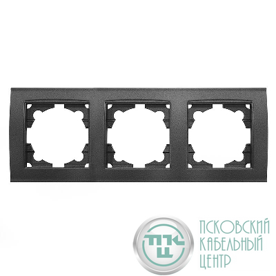 Рамка 3-м Бриллиант горизонт. графит Universal 7947489-Gr