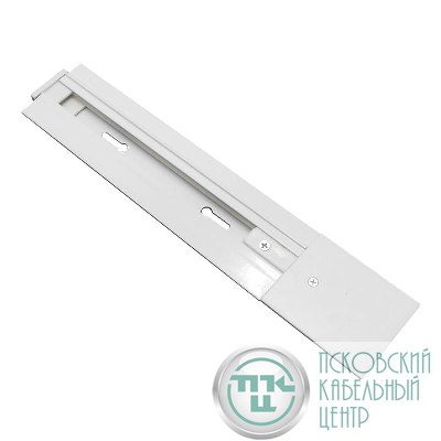 Шинопровод однофазный L2000 RC-2W-TL TOP-LINE встраив. бел. IN HOME 4690612040233