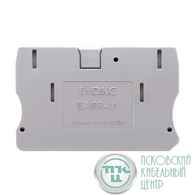 Изолятор торцевой для клеммы VPR-10 DKC D-VPR-10
