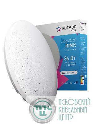 Светильник светодиодный Classic RINK 36Вт 4000К IP40 2628лм 230В 380х68мм КОСМОС KCRin36W_4000