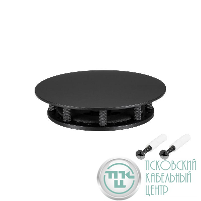 Крепление MOONLIGHT-BASE-ROUND-D18-S Black металл Arlight 046063