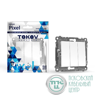 Выключатель 3-кл. СП Pixel 10А IP20 механизм бел. TOKOV ELECTRIC TKE-PX-V3-C01